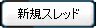 ��������åɺ������̤�